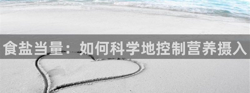 威九国际APP大全