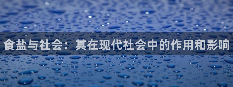 威九国际男演员