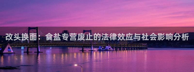 威九国际的金融服务有哪些