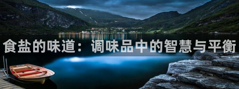 威九国际国精彩片段