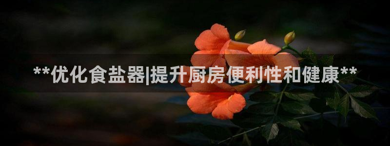 威九国际78m光伏巨头隆基绿能esg成色