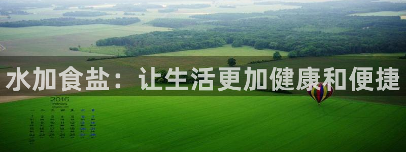 威九国际网站进入产品中心怎么进