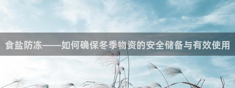 威九国际取款不到账