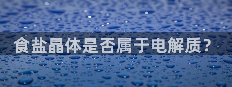 威九国际官方入口