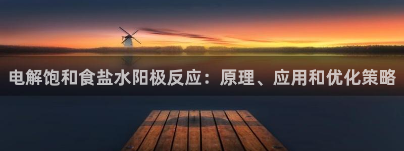 威九国际官方入口官网