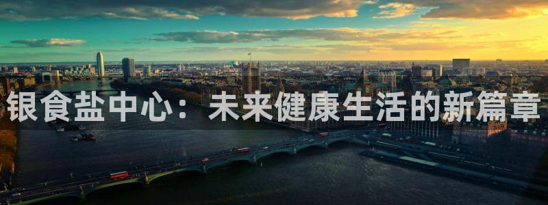 威九国际app网站安全吗