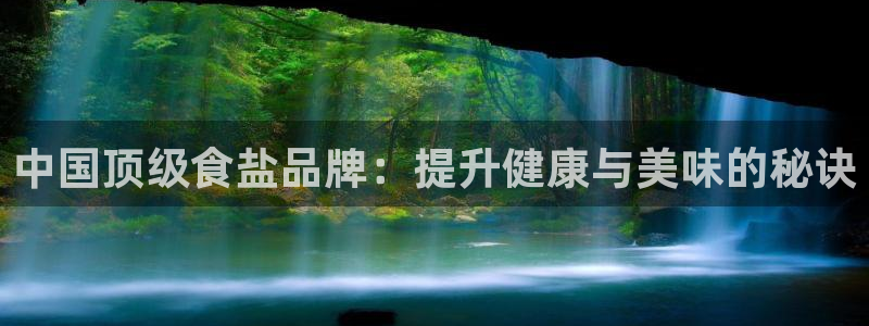 威九国际66视频